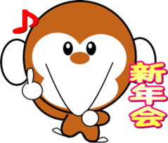 Child monkey of Mont-chan sticker #8622891
