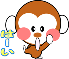Child monkey of Mont-chan sticker #8622897