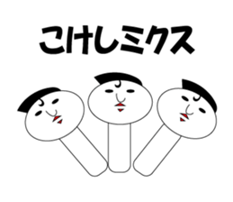 kokeshi mayor sticker #8622950