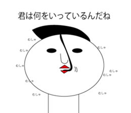 kokeshi mayor sticker #8622951