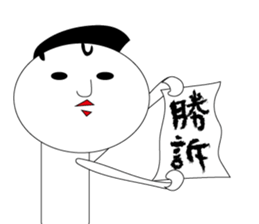 kokeshi mayor sticker #8622952