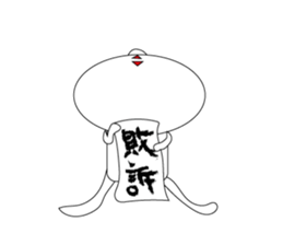 kokeshi mayor sticker #8622953