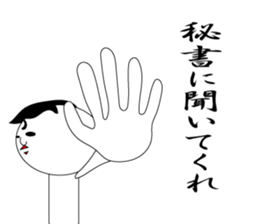 kokeshi mayor sticker #8622954