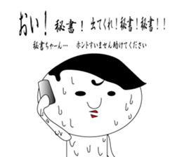 kokeshi mayor sticker #8622955