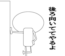 kokeshi mayor sticker #8622961