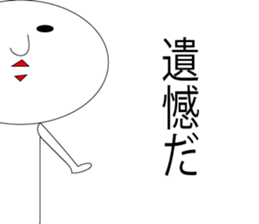 kokeshi mayor sticker #8622962