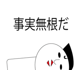 kokeshi mayor sticker #8622963