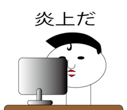 kokeshi mayor sticker #8622965