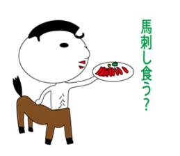 kokeshi mayor sticker #8622967