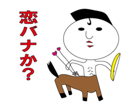 kokeshi mayor sticker #8622968