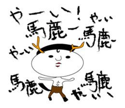 kokeshi mayor sticker #8622969