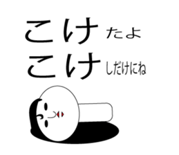 kokeshi mayor sticker #8622973