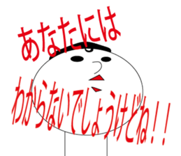 kokeshi mayor sticker #8622975