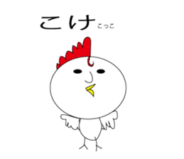 kokeshi mayor sticker #8622977