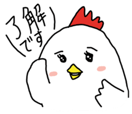 Mrs chicken bird sticker #8623058