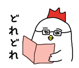 Mrs chicken bird sticker #8623078