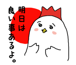 Mrs chicken bird sticker #8623092