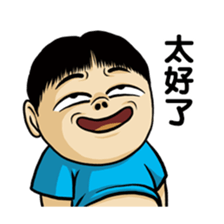 Fool Life NO.1 sticker #8623140