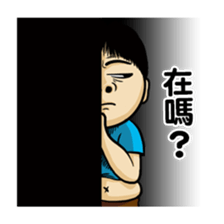 Fool Life NO.1 sticker #8623156