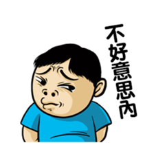 Fool Life NO.1 sticker #8623165