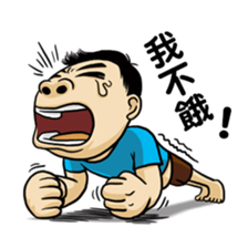 Fool Life NO.1 sticker #8623167