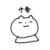 honyan sticker #8623222