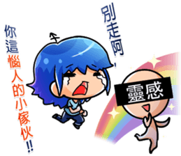 Designer's tear sticker #8623259