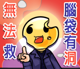 Designer's tear sticker #8623265