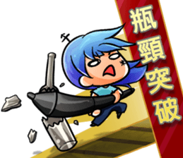 Designer's tear sticker #8623267