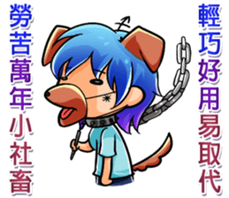 Designer's tear sticker #8623293