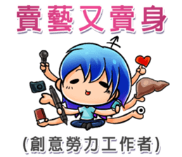 Designer's tear sticker #8623295