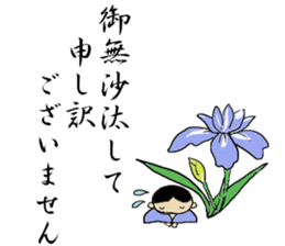 Japanese Style honorific sticker #8623382