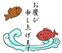 Japanese Style honorific sticker #8623384