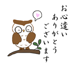 Japanese Style honorific sticker #8623391