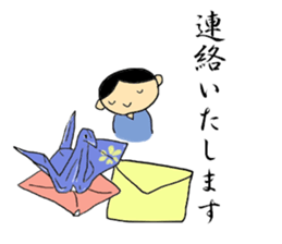 Japanese Style honorific sticker #8623399