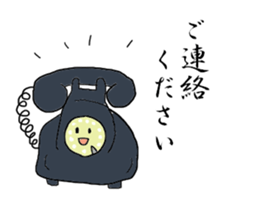 Japanese Style honorific sticker #8623400