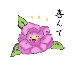 Japanese Style honorific sticker #8623405