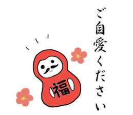 Japanese Style honorific sticker #8623414