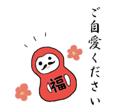 Japanese Style honorific sticker #8623414