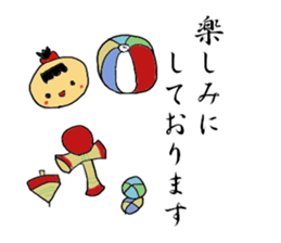 Japanese Style honorific sticker #8623415