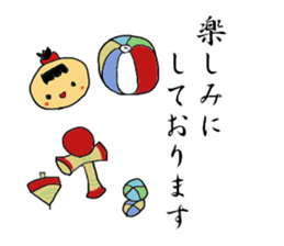 Japanese Style honorific sticker #8623415