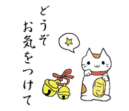 Japanese Style honorific sticker #8623416