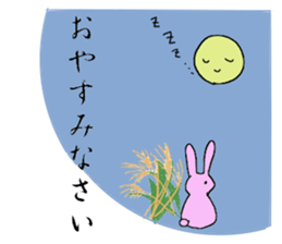 Japanese Style honorific sticker #8623417