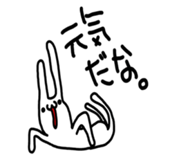 Rabbit was written. sticker #8623483