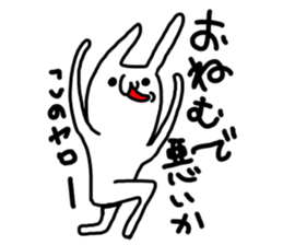 Rabbit was written. sticker #8623484