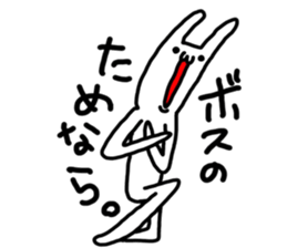 Rabbit was written. sticker #8623486