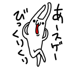 Rabbit was written. sticker #8623492