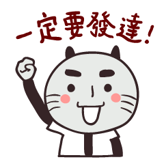 Clerk cat-the best clerk