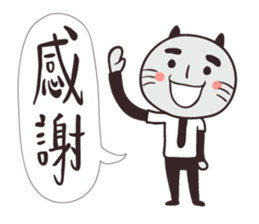 Clerk cat-the best clerk sticker #8623507