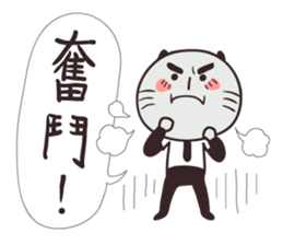 Clerk cat-the best clerk sticker #8623511